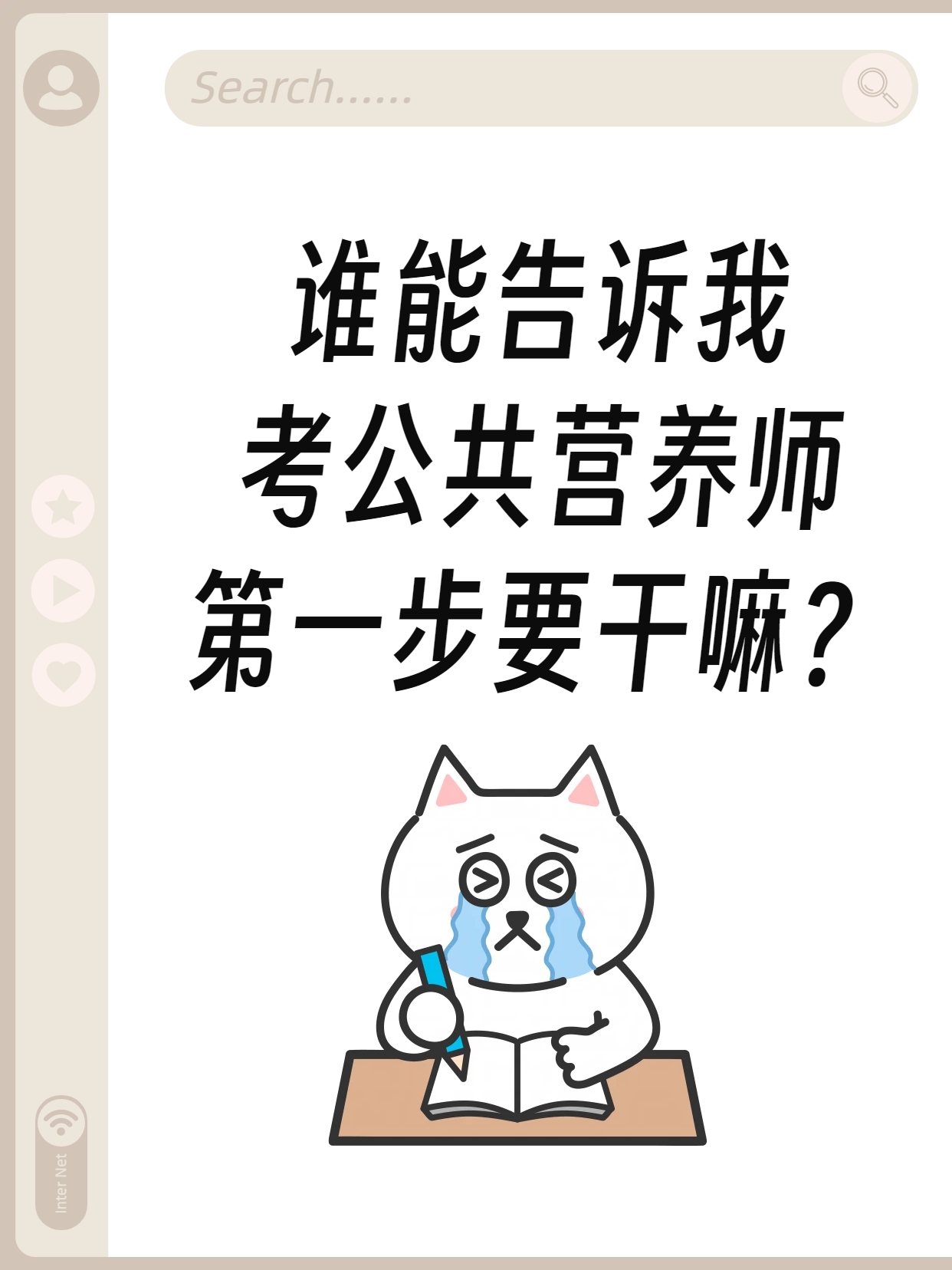 文章插图