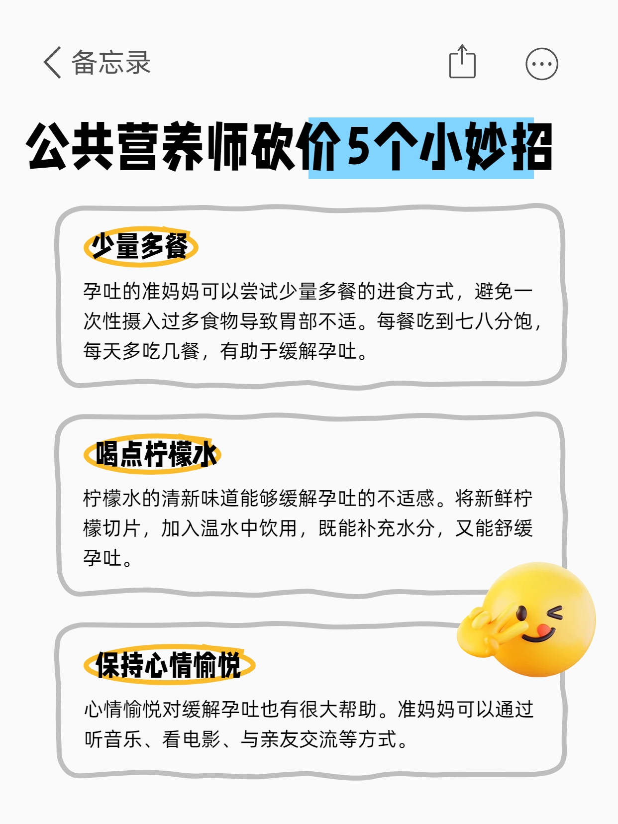 2026年公共营养师就业方向盘点 想从业先弄清去哪些地方上班