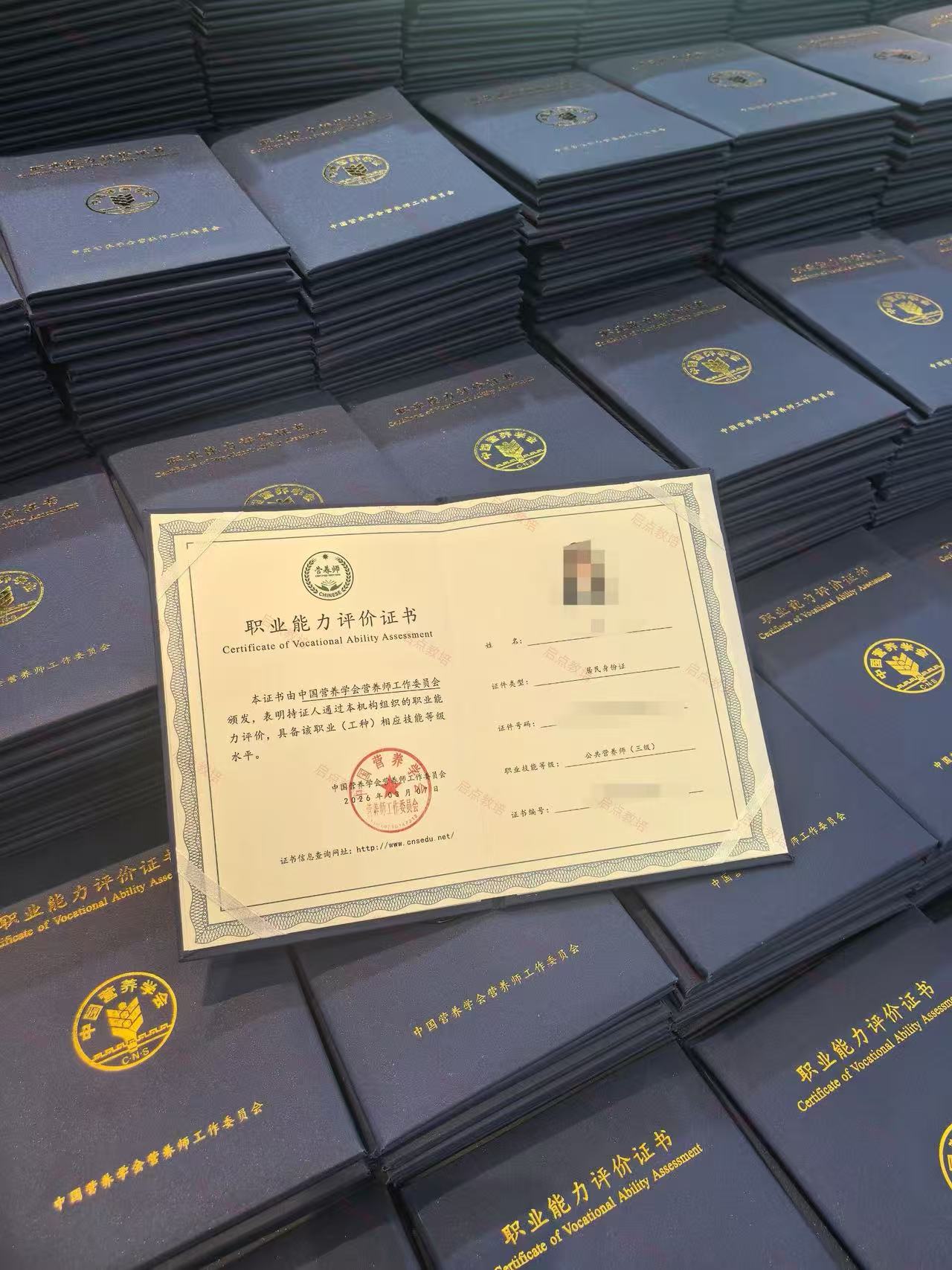 2026年山东公共营养师报考必看：济南考点最新详情一次说清楚