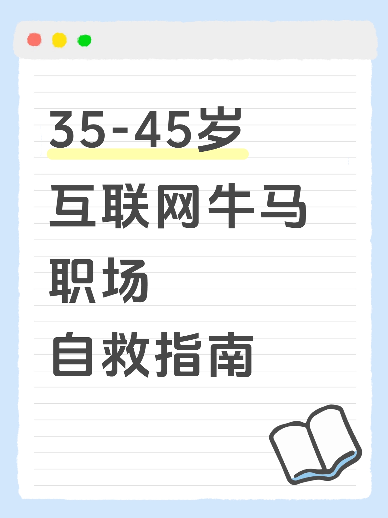 2026年河北公共营养师考试 石家庄考点报考须知及注意事项汇总